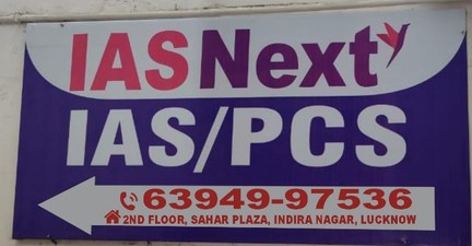 IAS Next