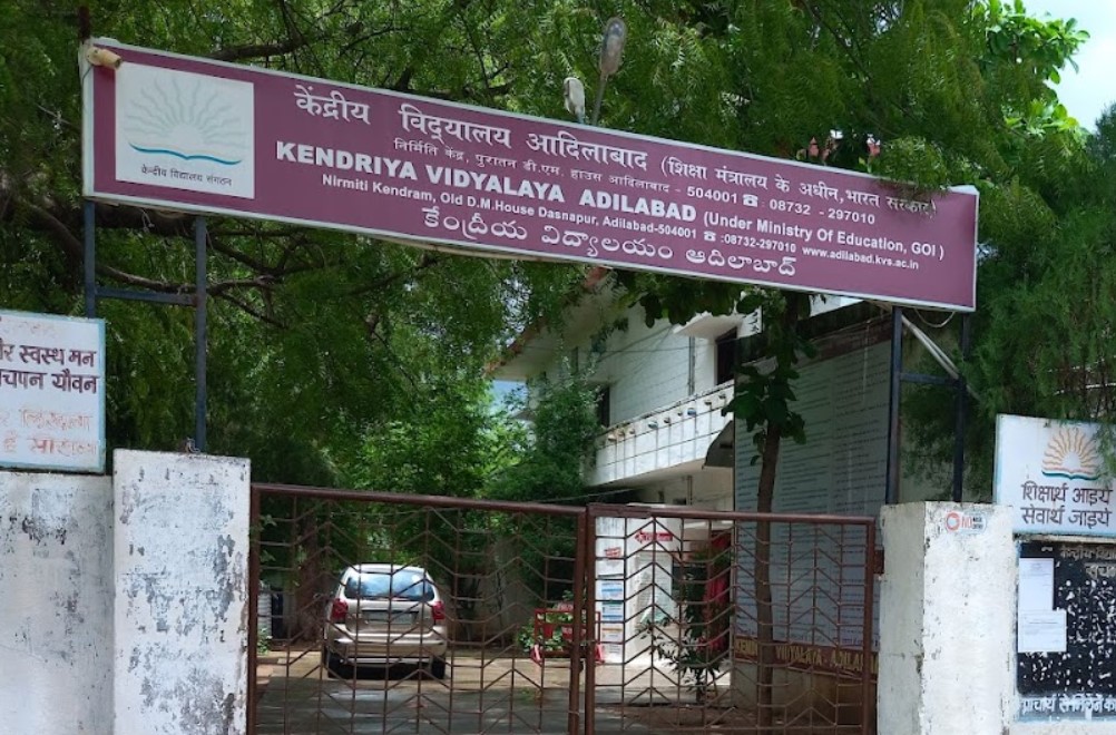Kendriya Vidyalaya School