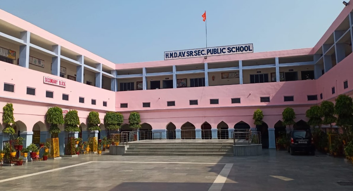 H.M. D.A.V. Public School