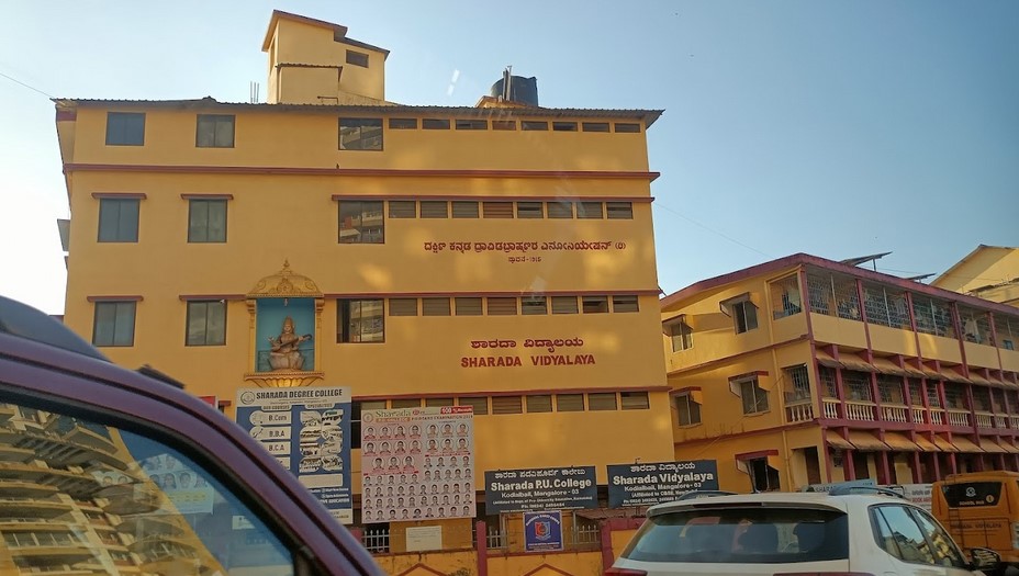 Sharada Vidyalaya